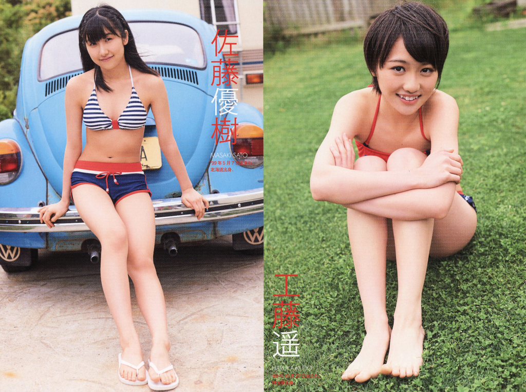 f:id:hot:20150920090032j:plain f:id:hot:20150920090032j:plain