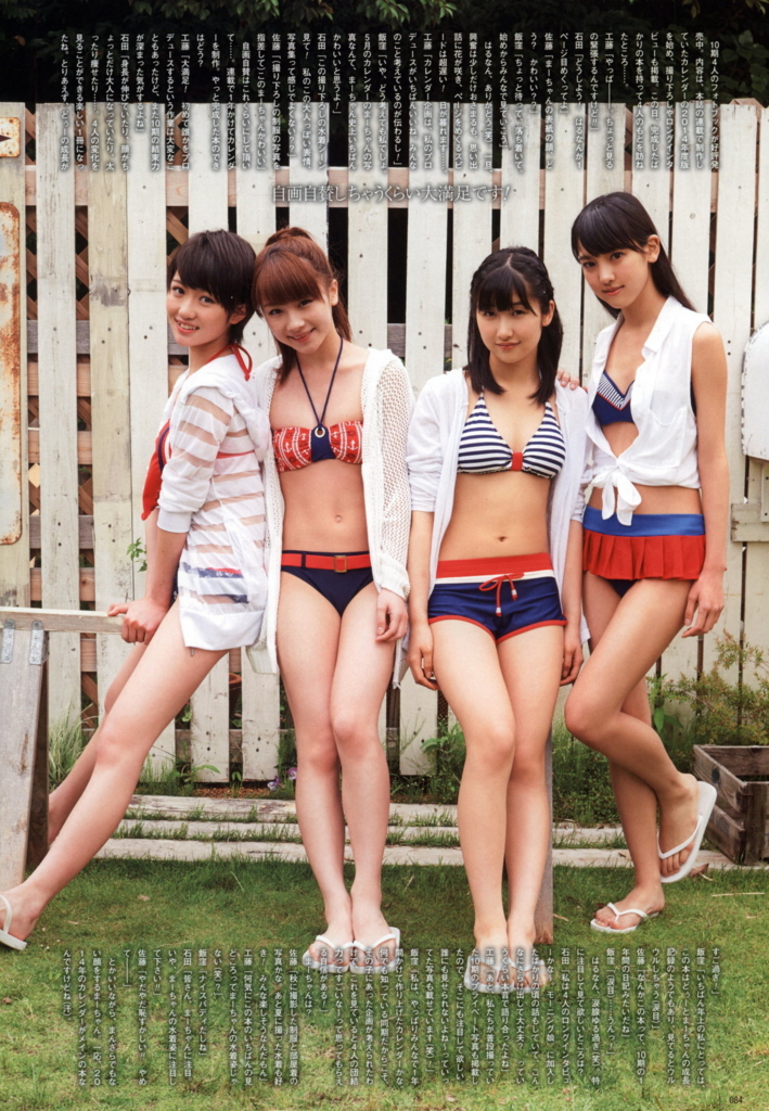 f:id:hot:20150920090153j:plain f:id:hot:20150920090153j:plain