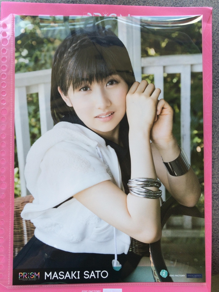 f:id:hot:20150920091308j:plain