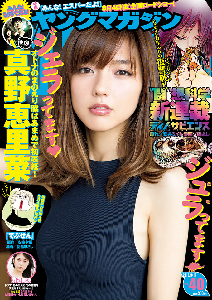 f:id:hot:20150922133838j:plain f:id:hot:20150922133838j:plain