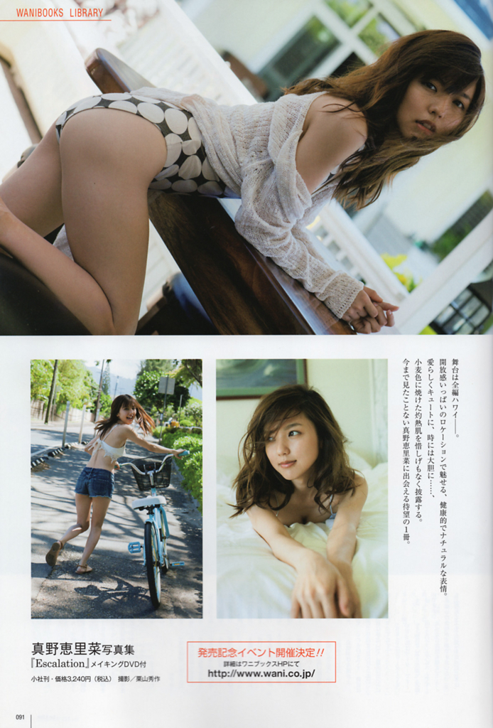 f:id:hot:20150922135731j:plain f:id:hot:20150922135731j:plain