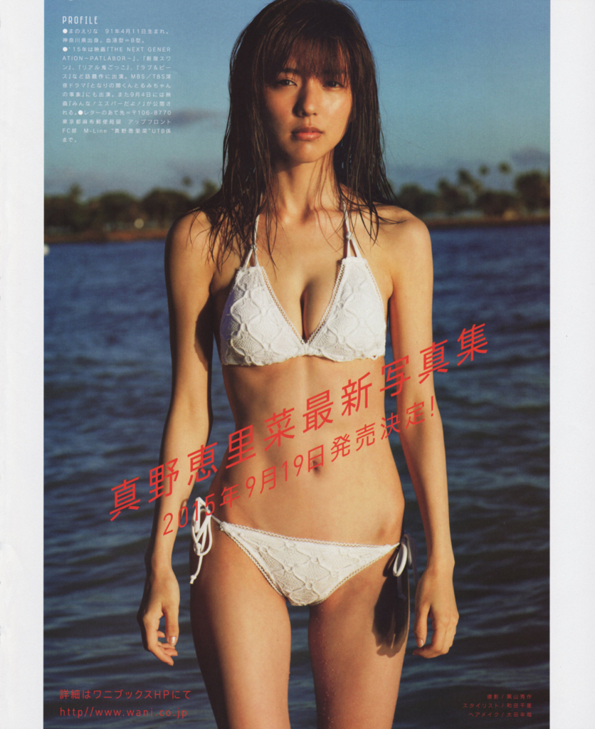 f:id:hot:20150922135956j:plain f:id:hot:20150922135956j:plain