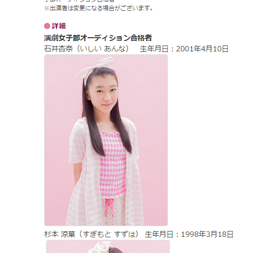 f:id:hot:20151021032803p:plain