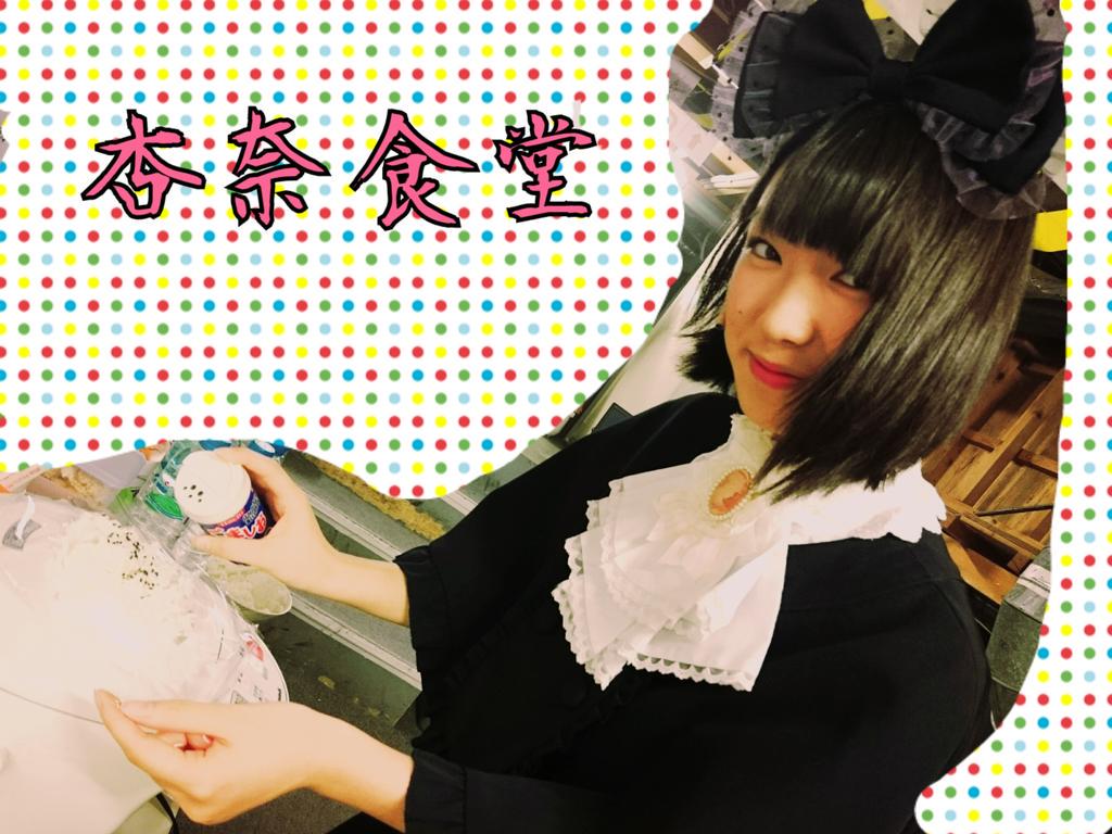 f:id:hot:20151021032927j:plain