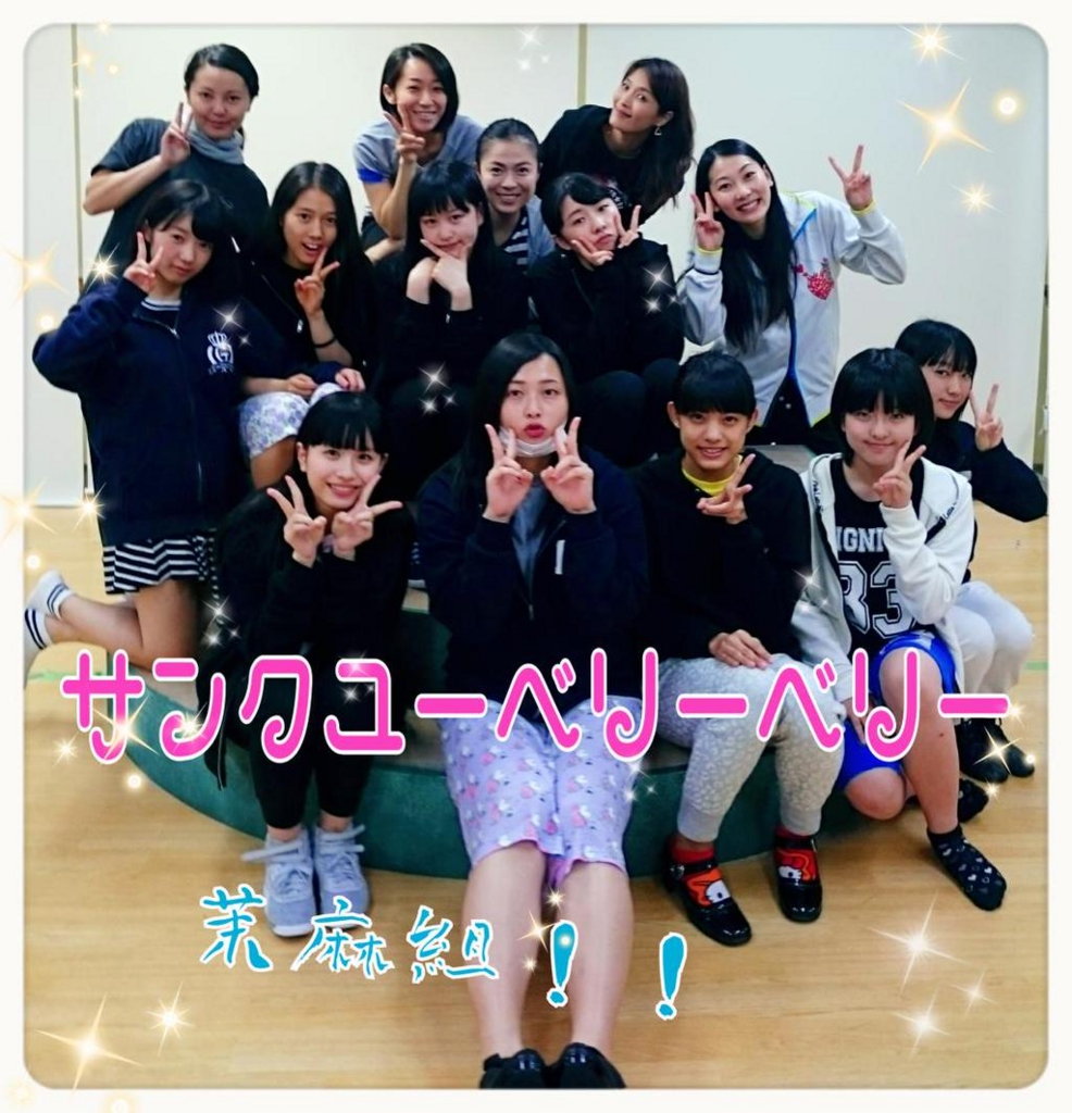 f:id:hot:20151021033041j:plain