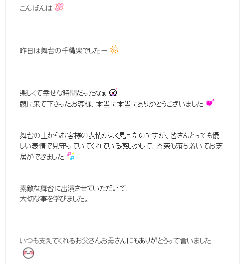 f:id:hot:20151021035454p:plain f:id:hot:20151021035454p:plain