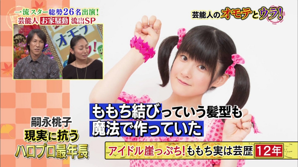 f:id:hot:20151022122119j:plain