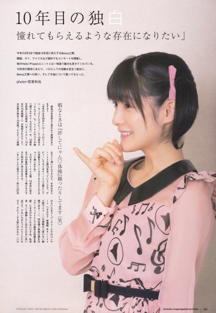 f:id:hot:20151022122206j:plain