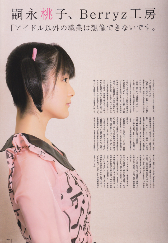 f:id:hot:20151022122314j:plain