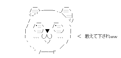 f:id:hot:20151024041518g:plain f:id:hot:20151024041518g:plain