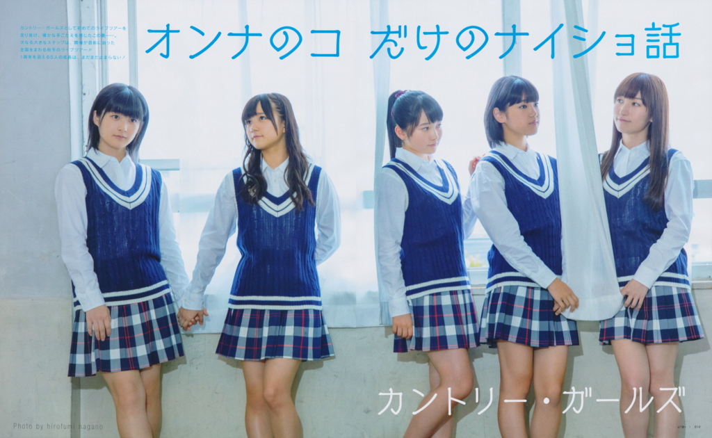 f:id:hot:20151031020529j:plain