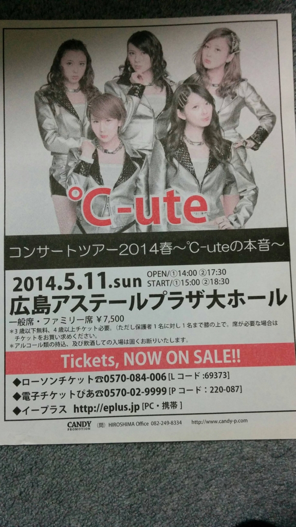 f:id:hot:20151102052026j:plain