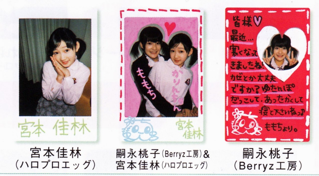 f:id:hot:20151108020909j:plain