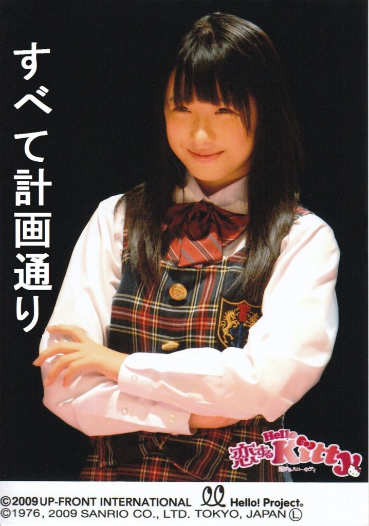 f:id:hot:20151129171820j:plain:w336 f:id:hot:20151129171820j:plain:w336