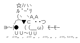 f:id:hot:20151213040236g:plain