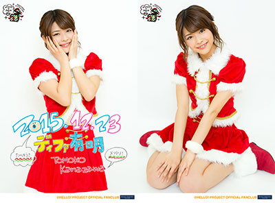 f:id:hot:20151223054433j:plain