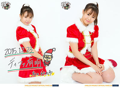 f:id:hot:20151223054506j:plain