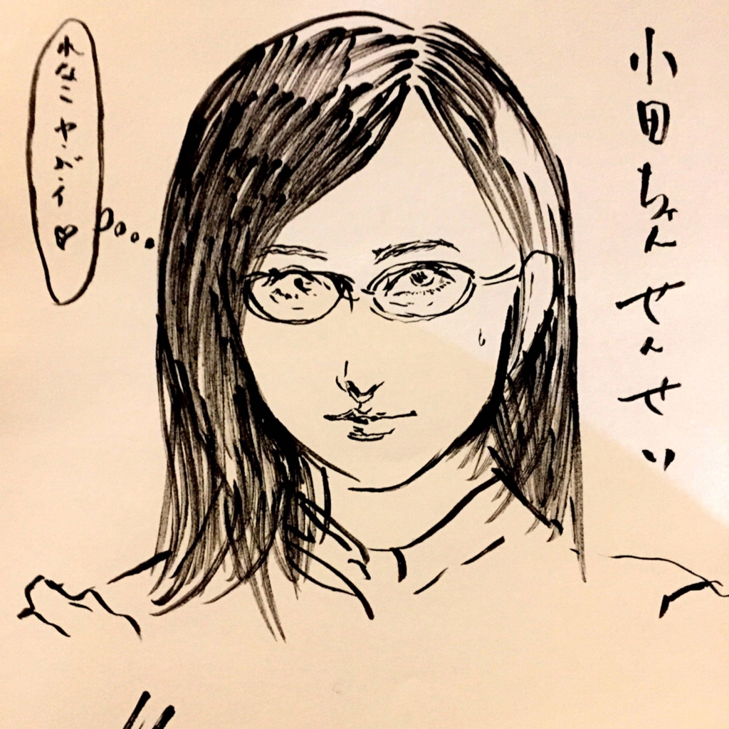 f:id:hot:20151228043453j:plain f:id:hot:20151228043453j:plain
