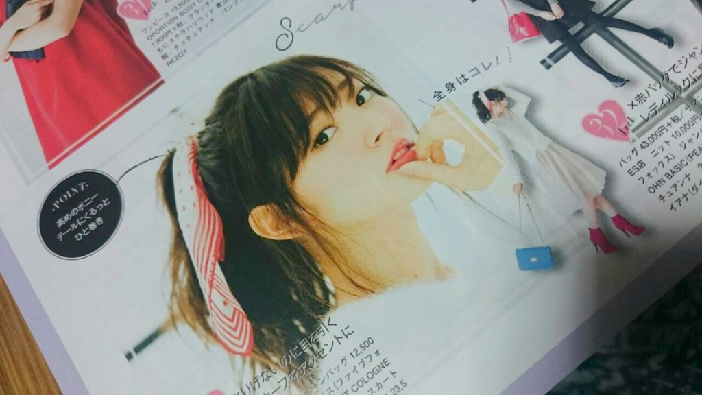 f:id:hot:20151230030356j:plain:w480