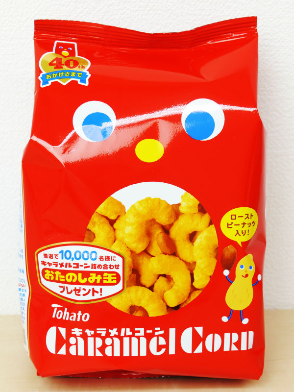 f:id:hot:20160108113142j:plain f:id:hot:20160108113142j:plain