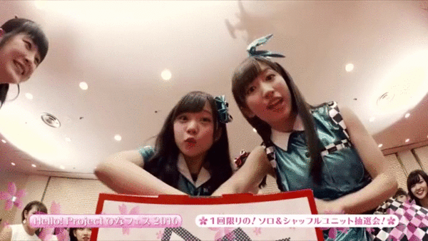 f:id:hot:20160121100829g:plain