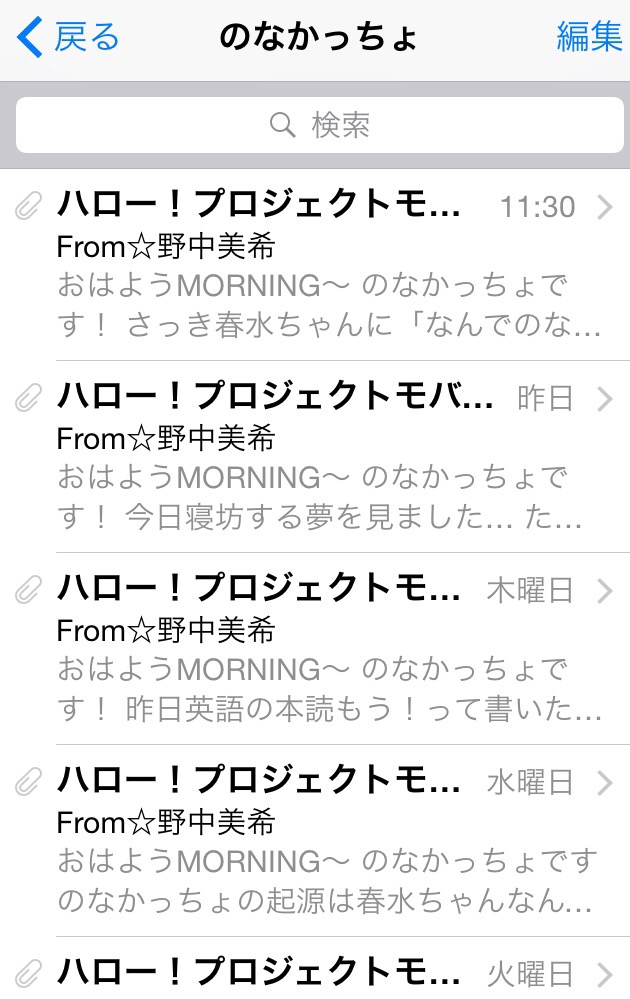 f:id:hot:20160123204945j:plain