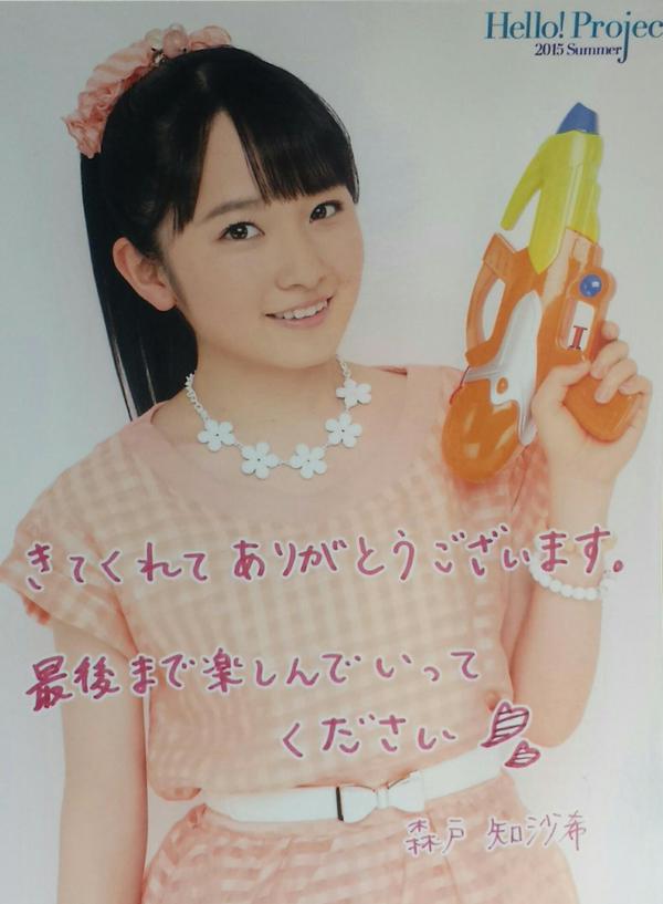 f:id:hot:20160129001841j:plain