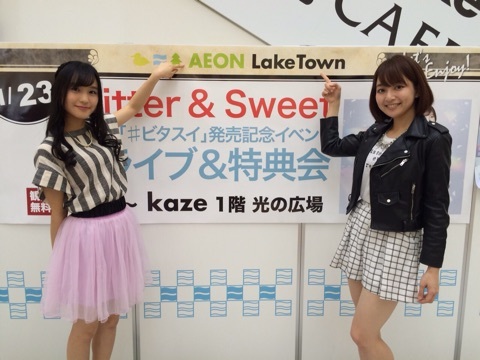 f:id:hot:20160130160417j:plain f:id:hot:20160130160417j:plain