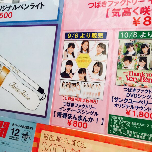 f:id:hot:20160208184327j:plain