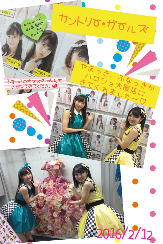 f:id:hot:20160213162823j:plain