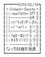 f:id:hot:20160216183835p:plain
