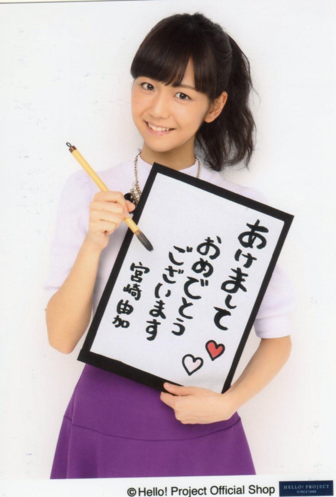 f:id:hot:20160217203935j:plain f:id:hot:20160217203935j:plain