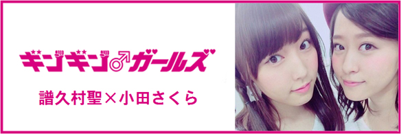 f:id:hot:20160219023306j:plain