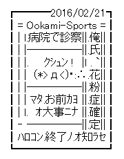 f:id:hot:20160221044537p:plain f:id:hot:20160221044537p:plain