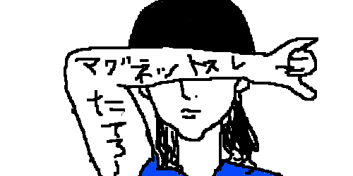 f:id:hot:20160225141623p:plain f:id:hot:20160225141623p:plain