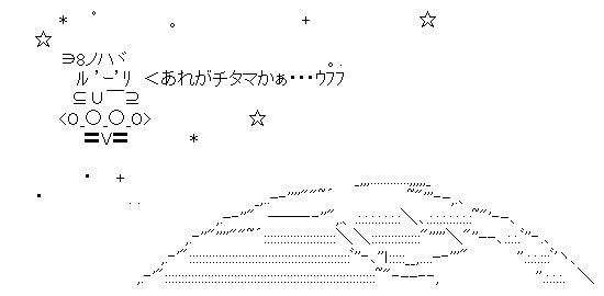 f:id:hot:20160227013001p:plain f:id:hot:20160227013001p:plain