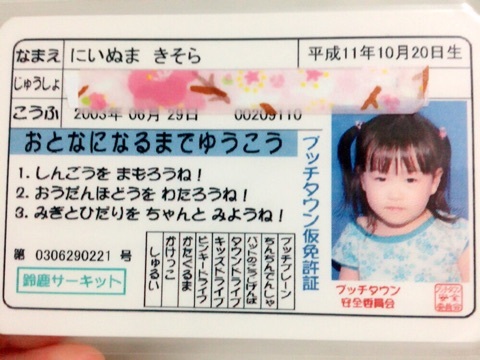 f:id:hot:20160227015139j:plain