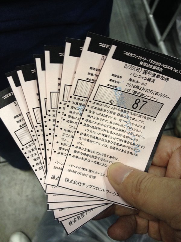 f:id:hot:20160320150940j:plain f:id:hot:20160320150940j:plain