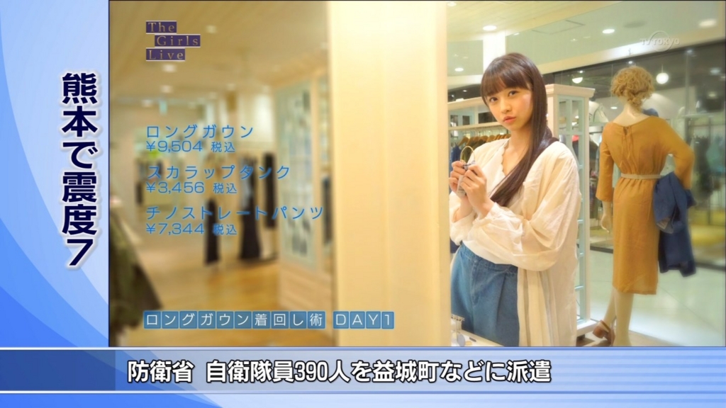 f:id:hot:20160415162845j:plain f:id:hot:20160415162845j:plain