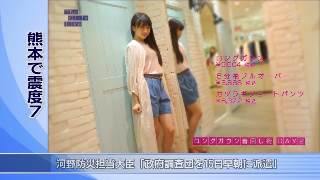 f:id:hot:20160415163127j:plain f:id:hot:20160415163127j:plain