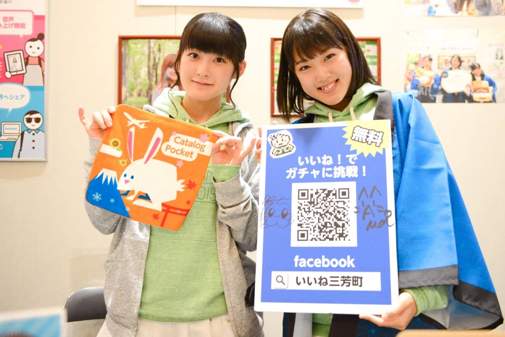 f:id:hot:20160429144938j:plain f:id:hot:20160429144938j:plain