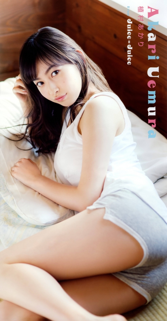 f:id:hot:20160501024942j:plain f:id:hot:20160501024942j:plain