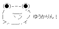 f:id:hot:20160515033134g:plain f:id:hot:20160515033134g:plain
