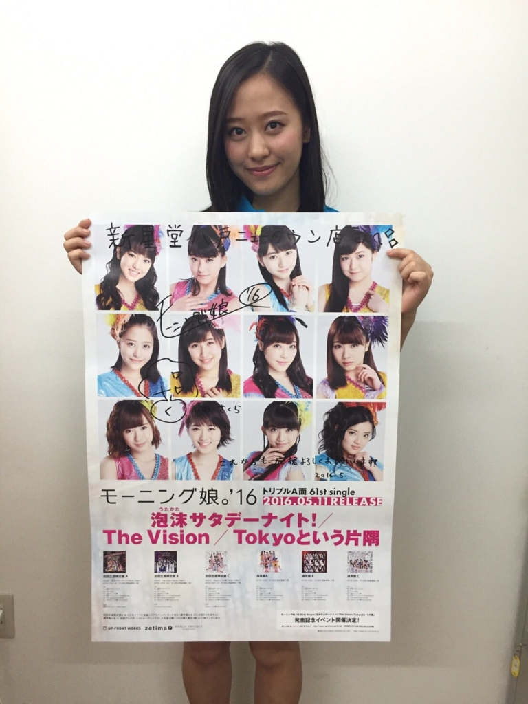 f:id:hot:20160516113246j:plain f:id:hot:20160516113246j:plain