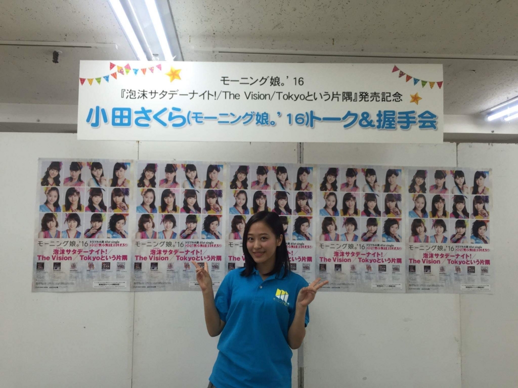 f:id:hot:20160516113615j:plain f:id:hot:20160516113615j:plain