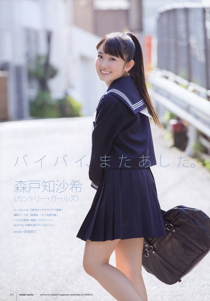 f:id:hot:20160520082508j:plain f:id:hot:20160520082508j:plain
