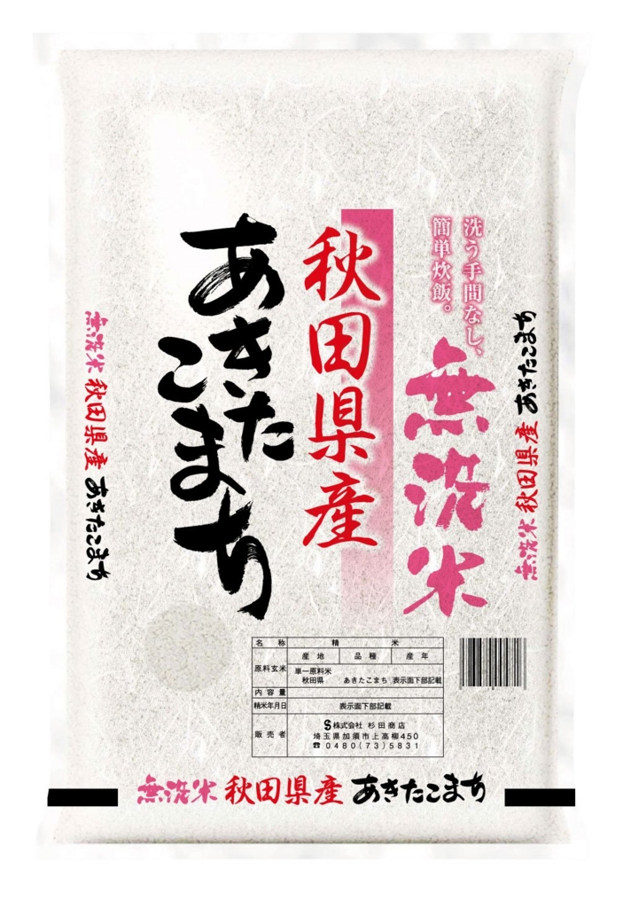 f:id:hot:20160523023314j:plain