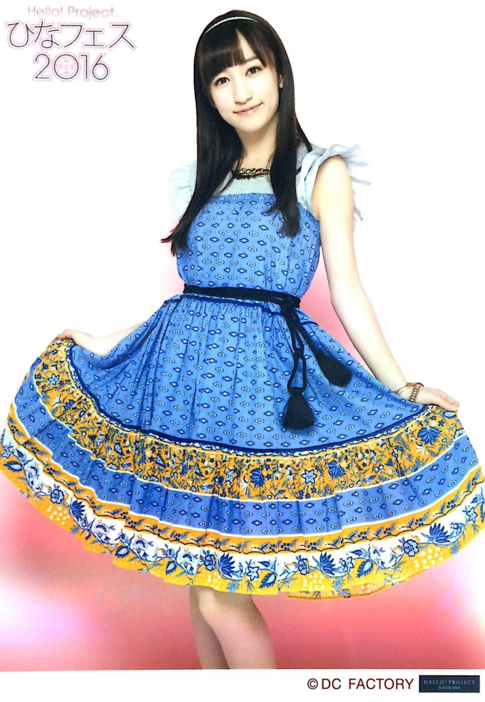 f:id:hot:20160525013051j:plain