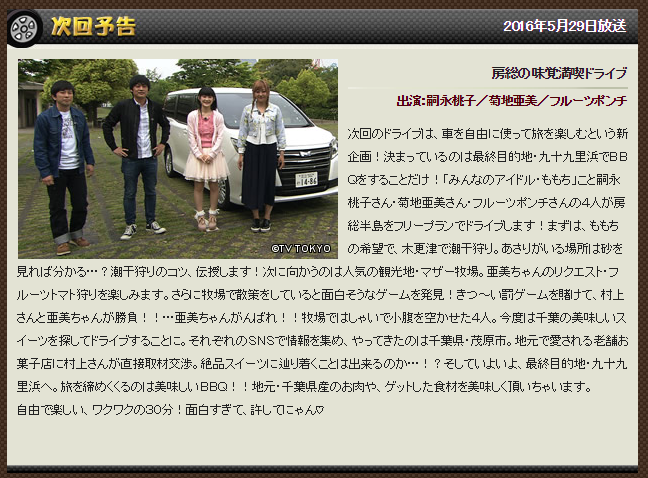 f:id:hot:20160525021508p:plain