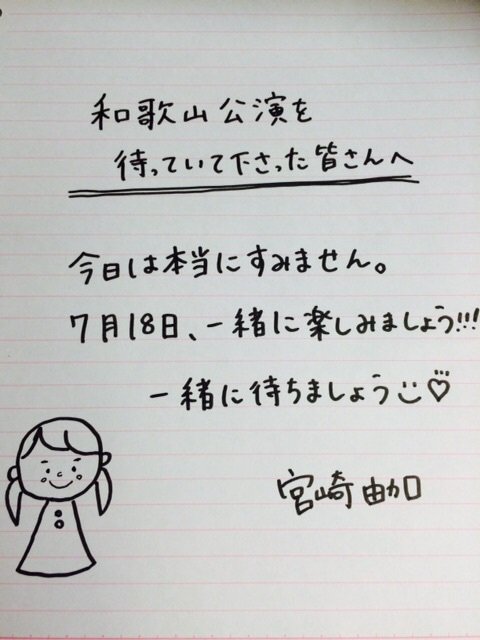 f:id:hot:20160528013739j:plain f:id:hot:20160528013739j:plain